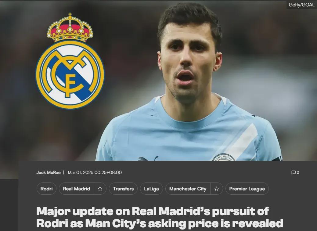 记者：曼城愿5000万出售皇马目标！切尔西年度亏损3.55亿创纪录！